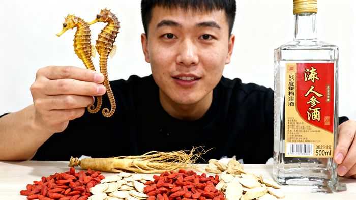 肾虚怎么调理?告别手淫过度与勃起功能障碍,海马人参保健药酒插图2 制作海马人参保健药酒的准备阶段与制作过程