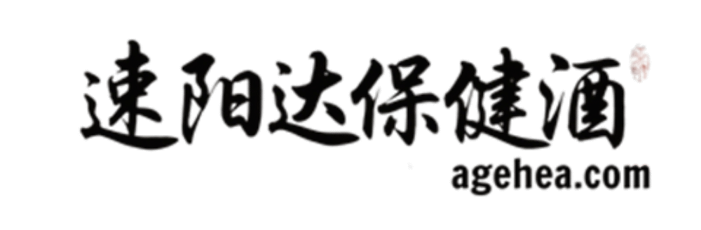 速阳达-淫羊藿土茯苓中原料泡酒料|18味中草药|仙灵脾养护精气汉方